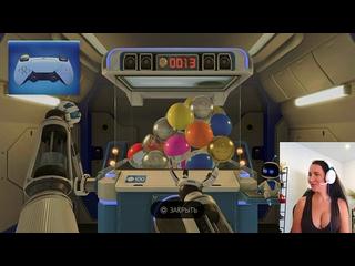 SFW: Мой первый игровой стрим!